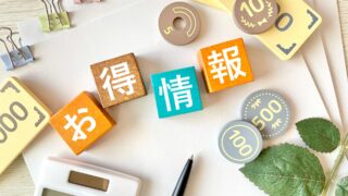 【Awarefy】無料でできること一覧｜フリープラン機能と制限、損しない切り替えタイミング 